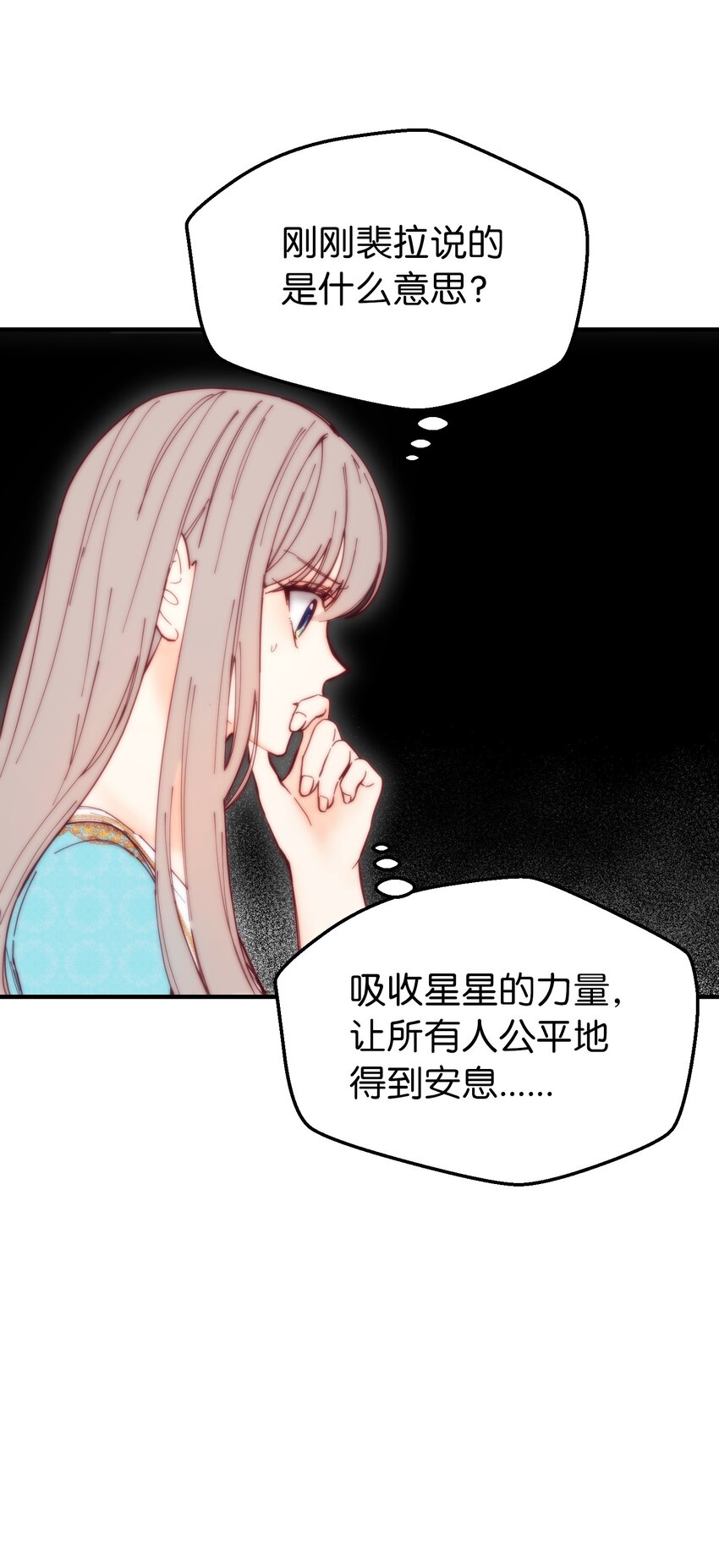 112 发现秘密50