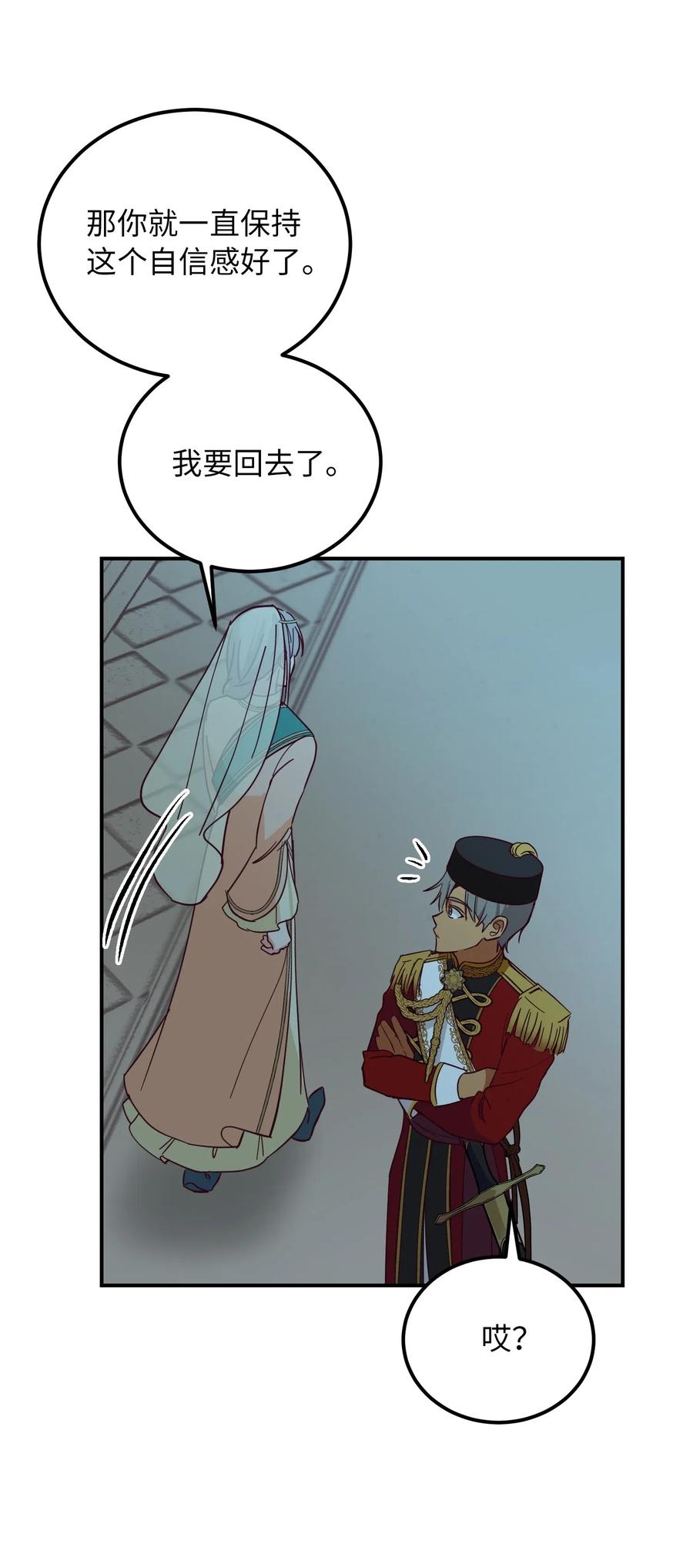 39 做报告30