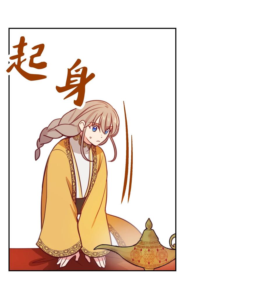 11 藏红花7