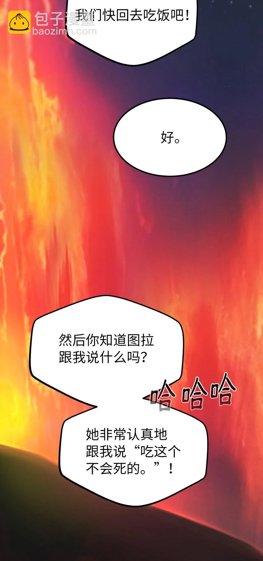 146 好好活着76