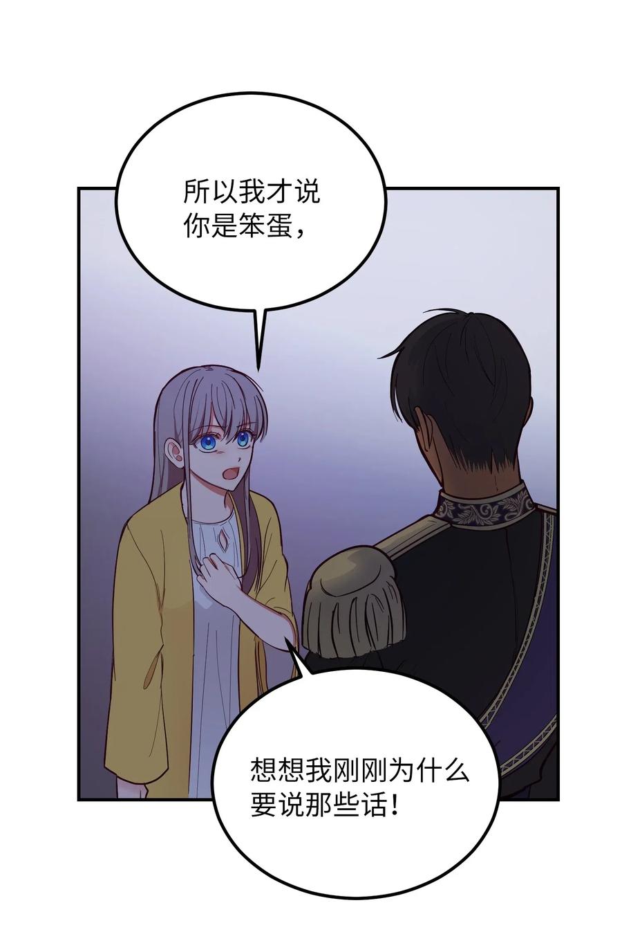 55 认真考虑32