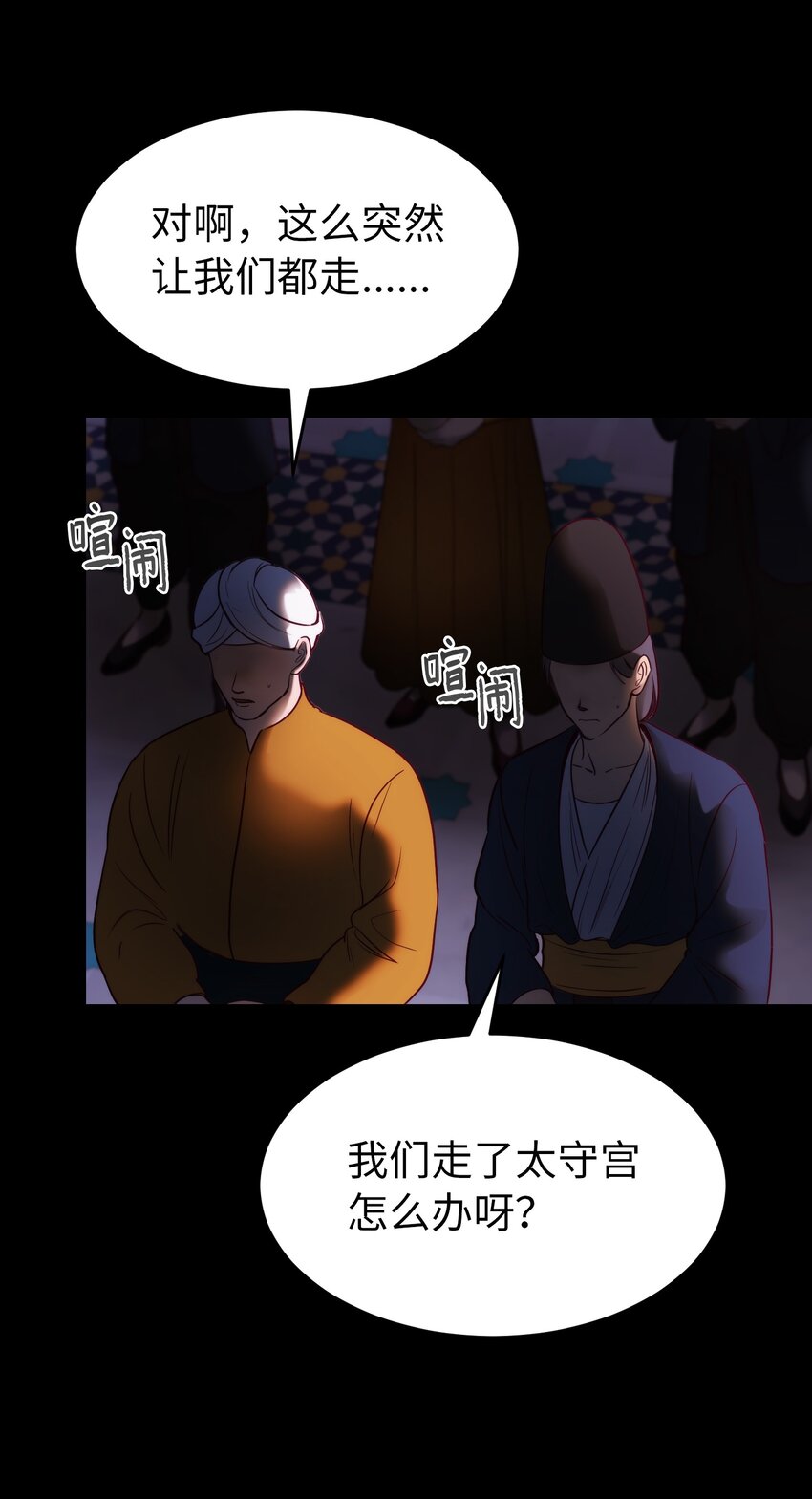 133 真实目的15