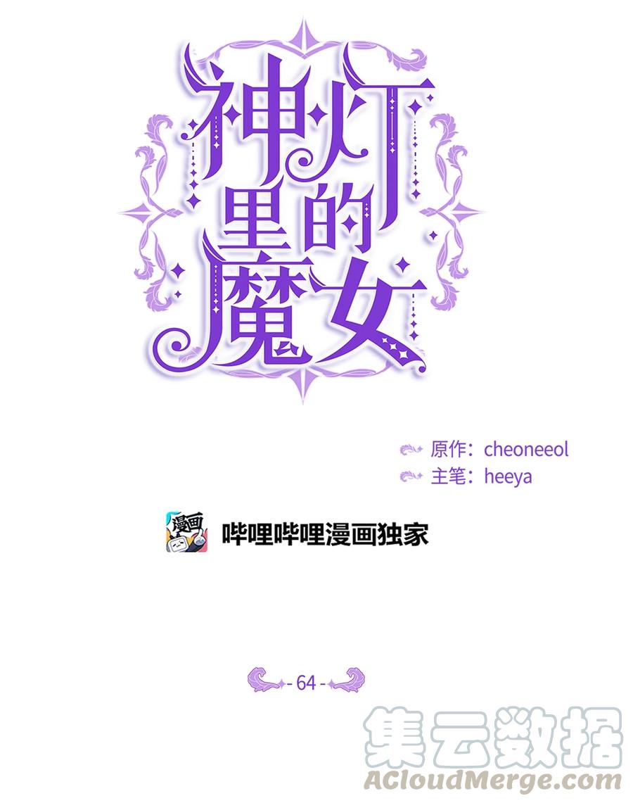 64 飞上天空39