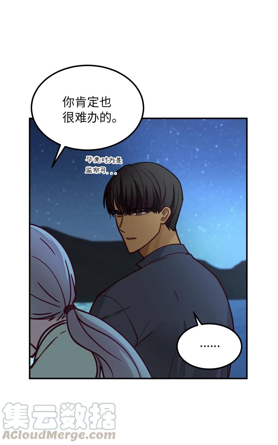 43 洗澡51