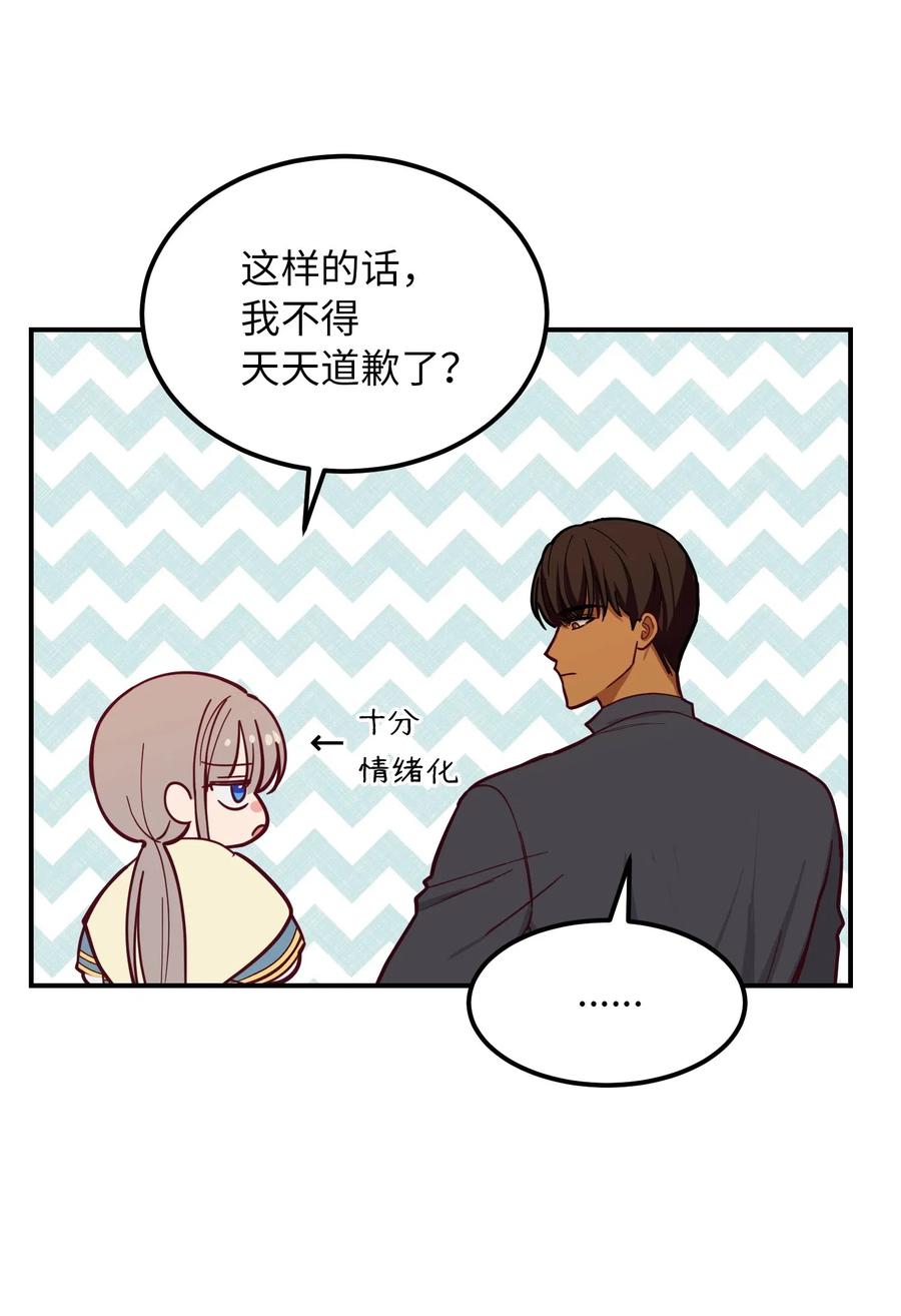 43 洗澡55