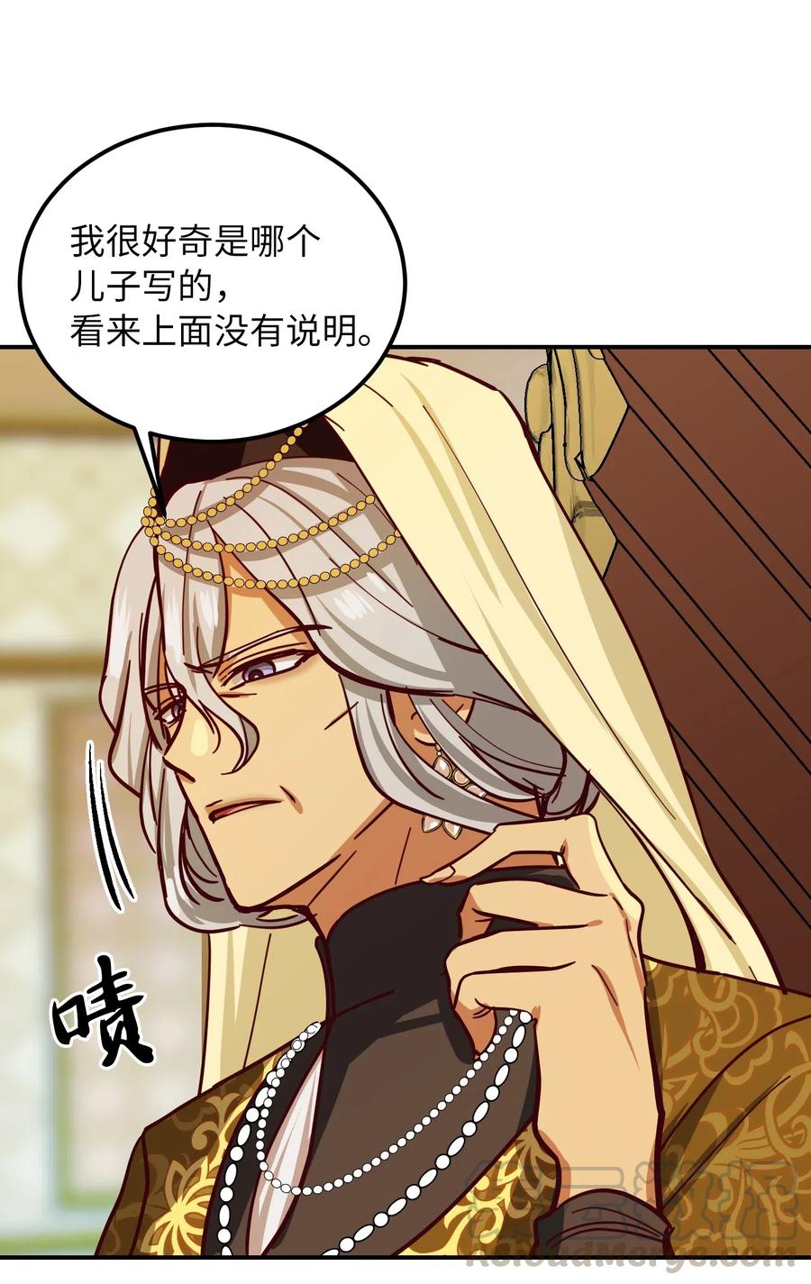 31 请求支援56