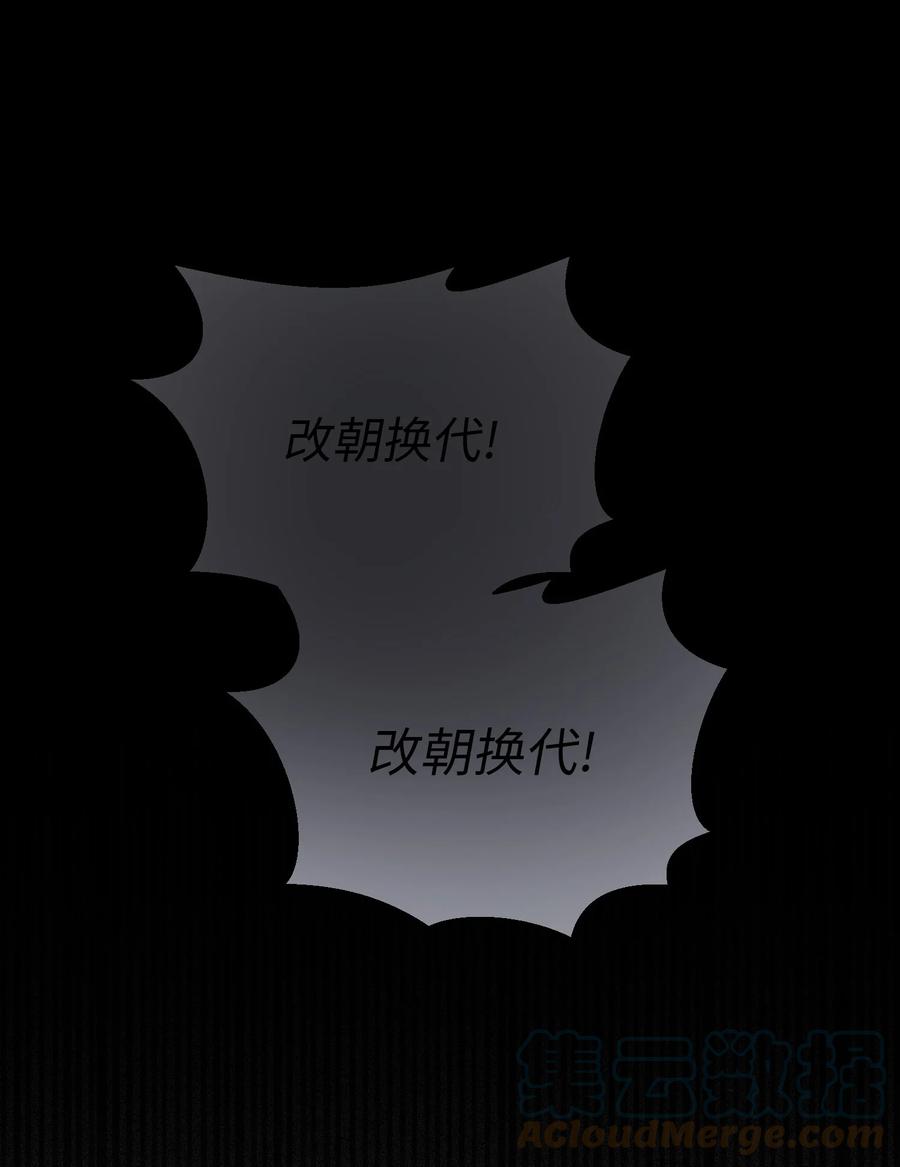 79 把话说完24