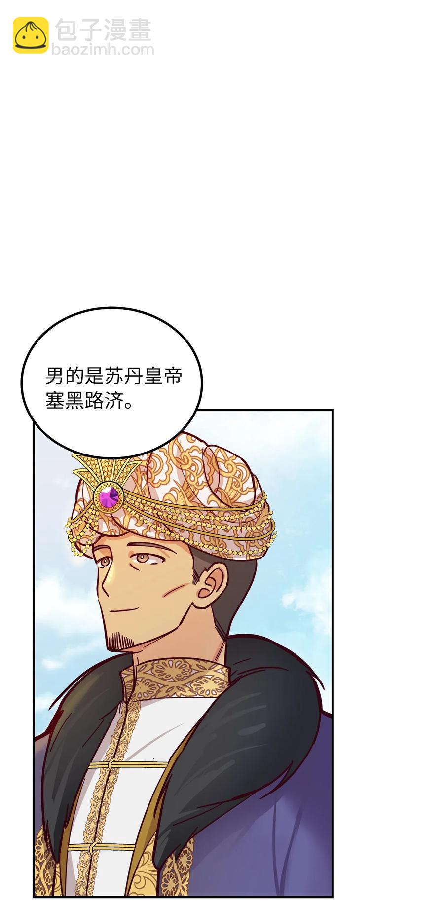 36 宴会前30