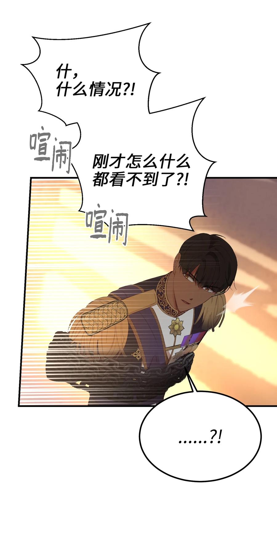 84 放开杰卡尔46