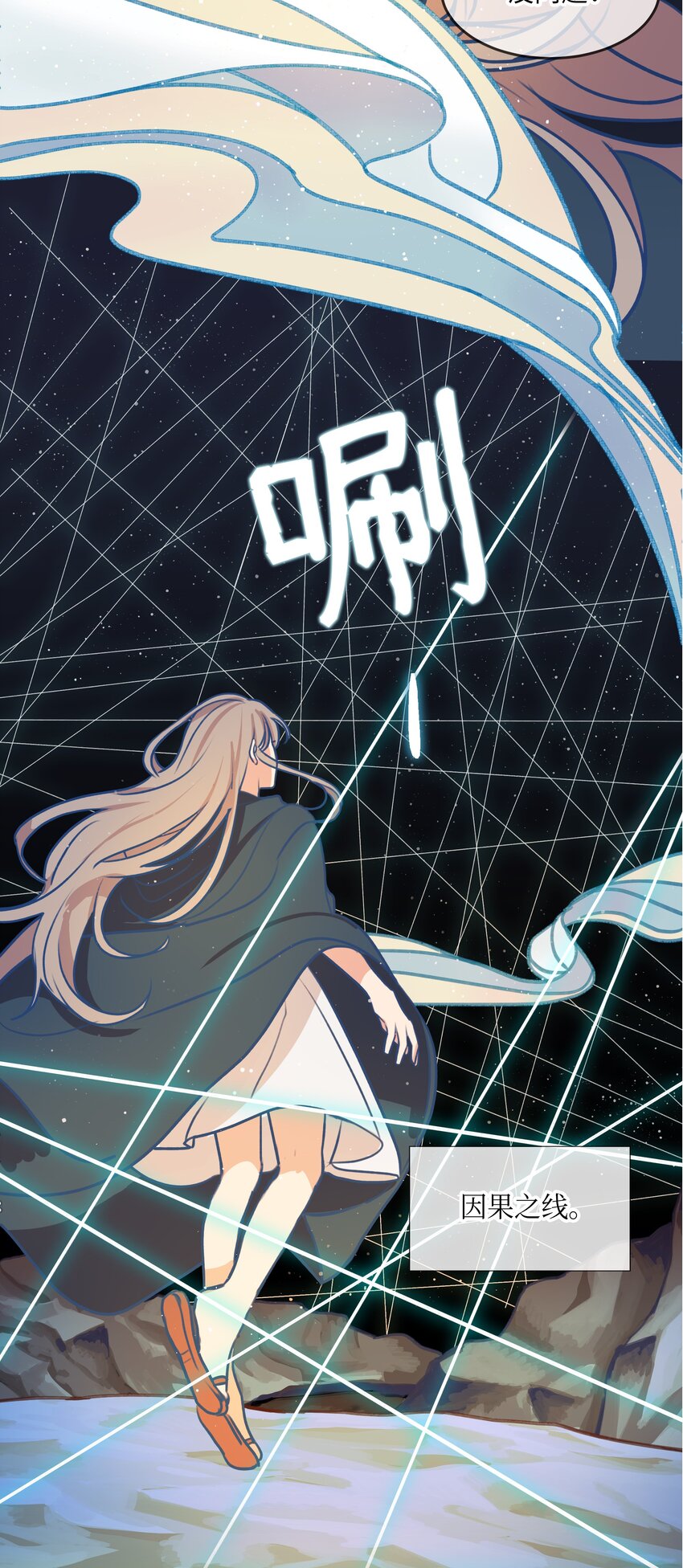 07 降雨48