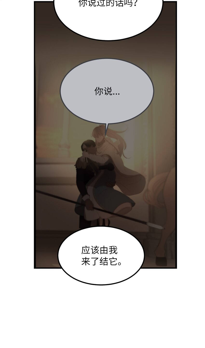 114了结欧伯伊德25
