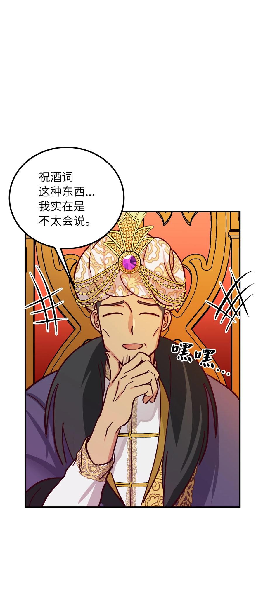 37 归来21