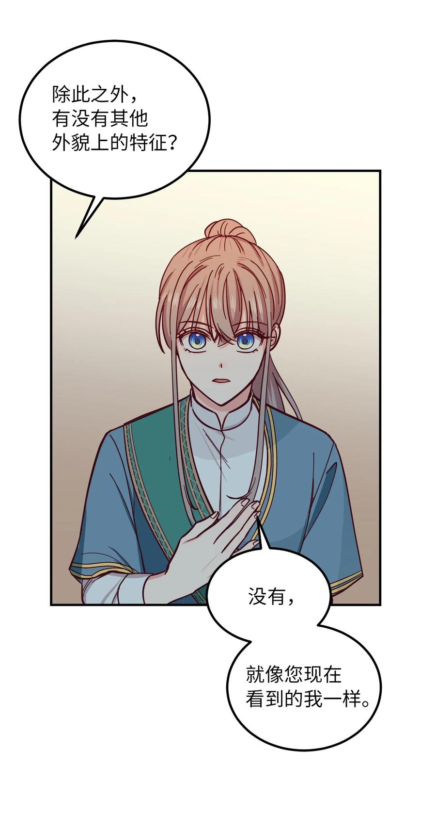 40 都是我的9