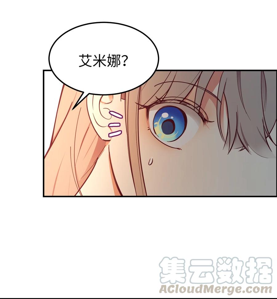 66 星星的力量39