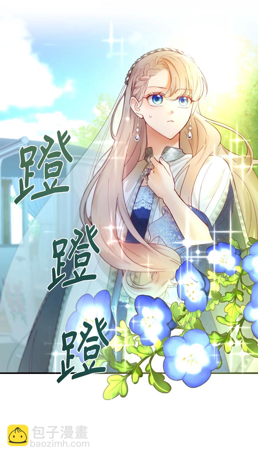 100 传闻四起67