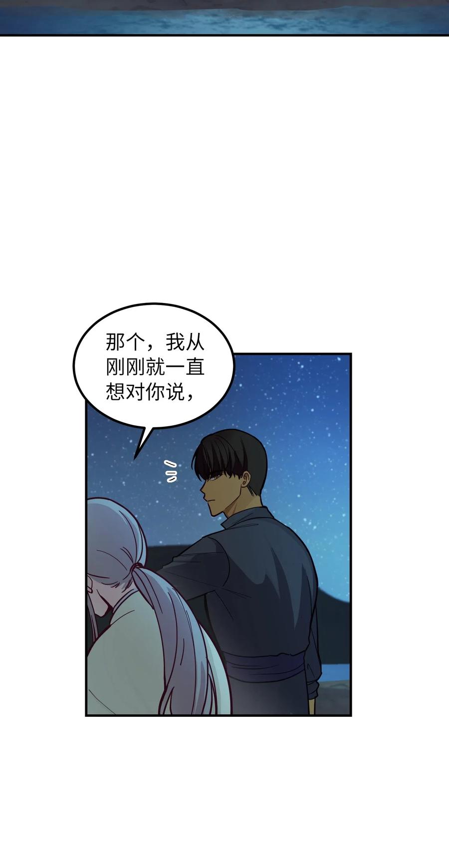 43 洗澡49
