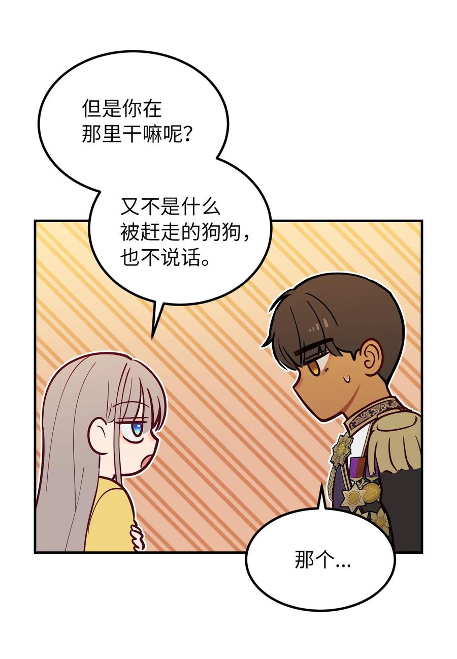 52 和解59