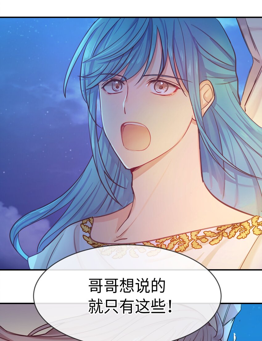 02 远距离航行魔法31