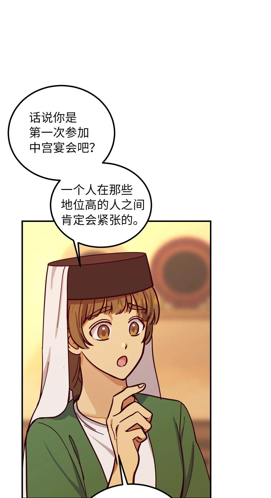 36 宴会前55