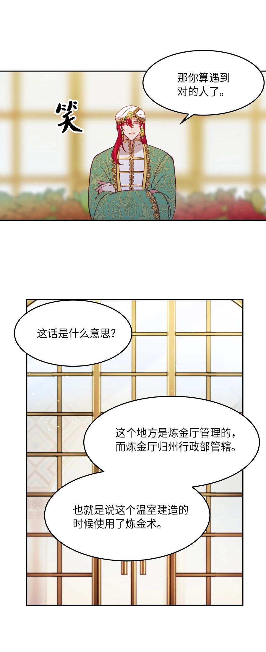 11 藏红花63