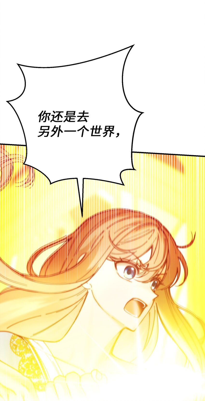 114了结欧伯伊德4