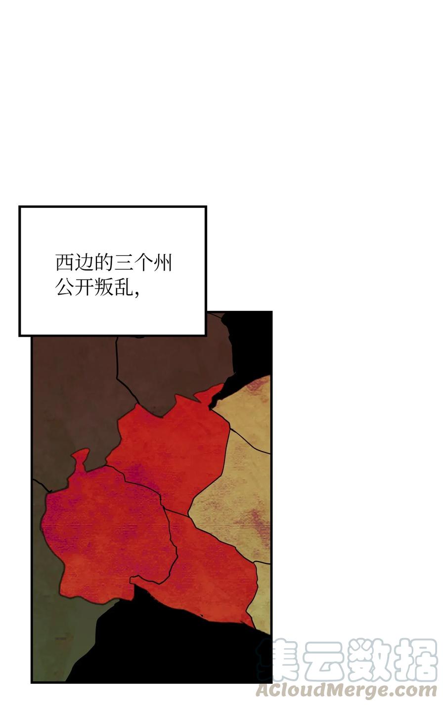 31 请求支援60