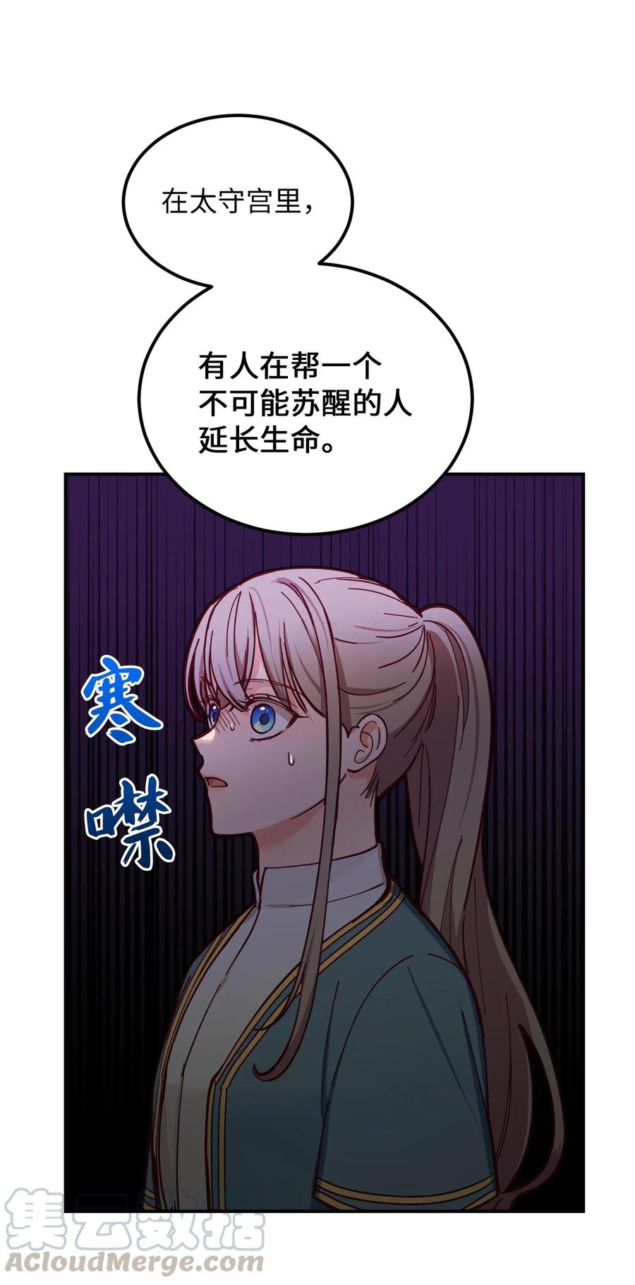 47 宝石30