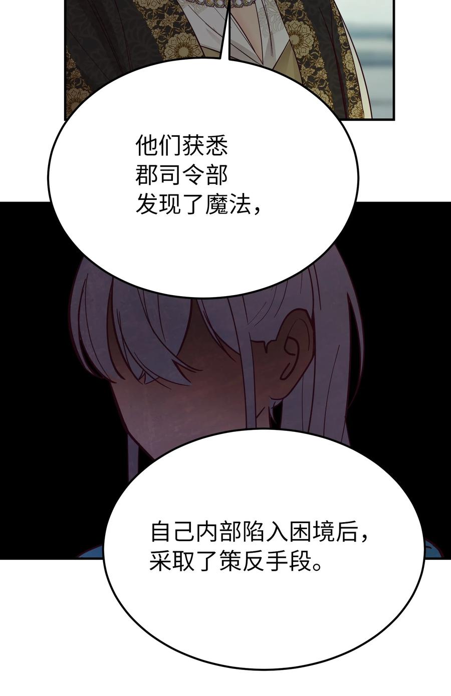 69 带去都城37