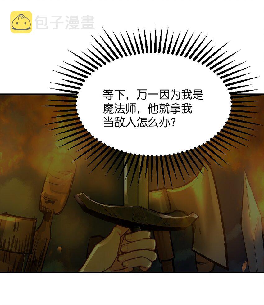 06 愿望11