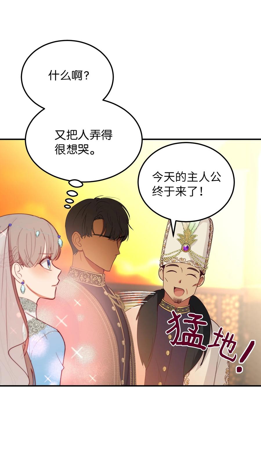62 助兴31