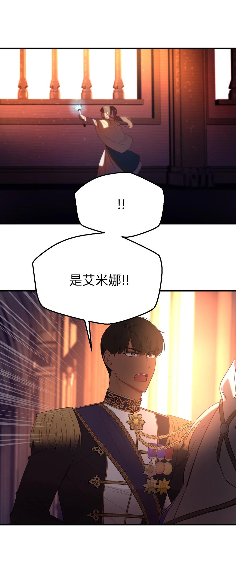 83 最后的复仇43