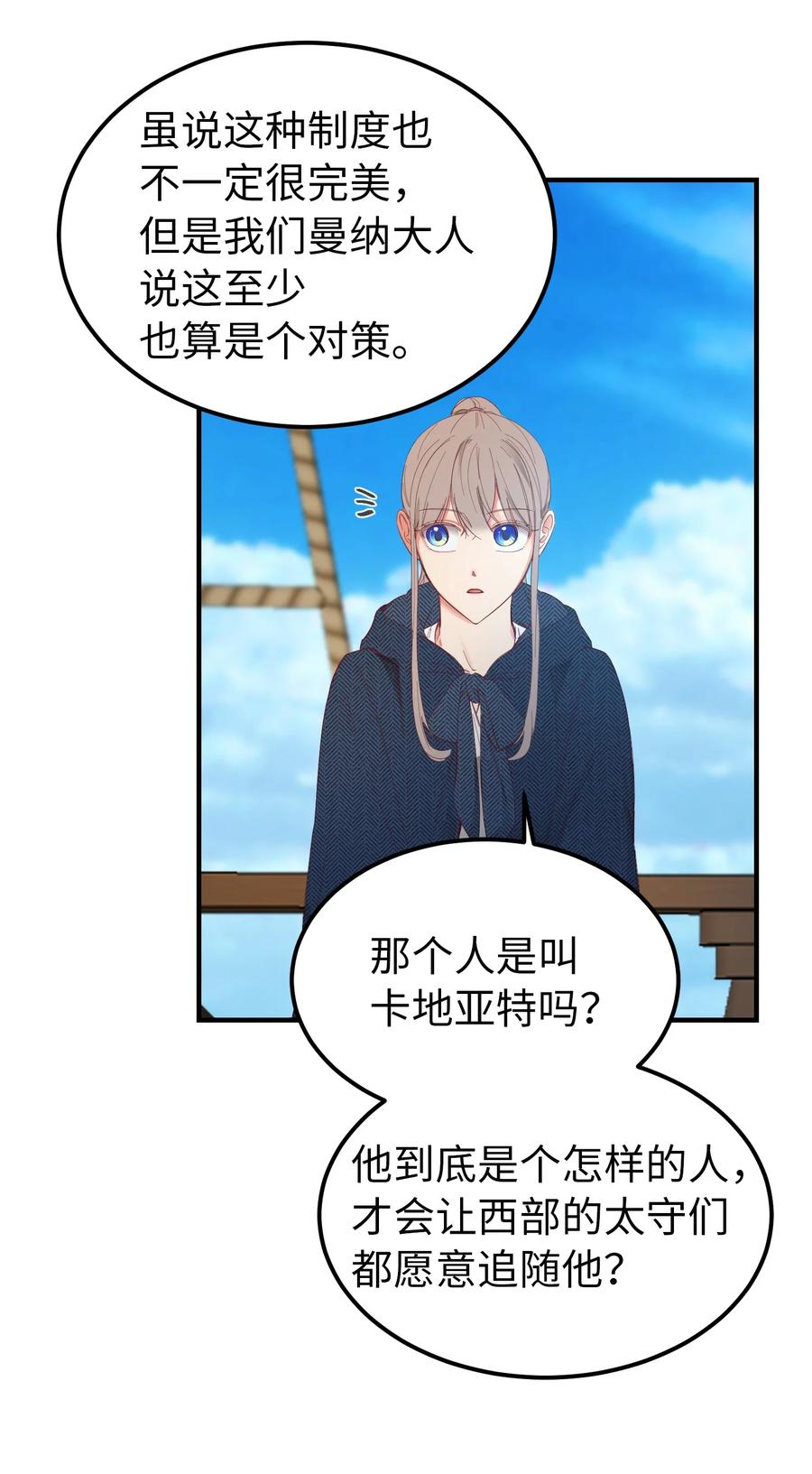 97 到达托艾普州11