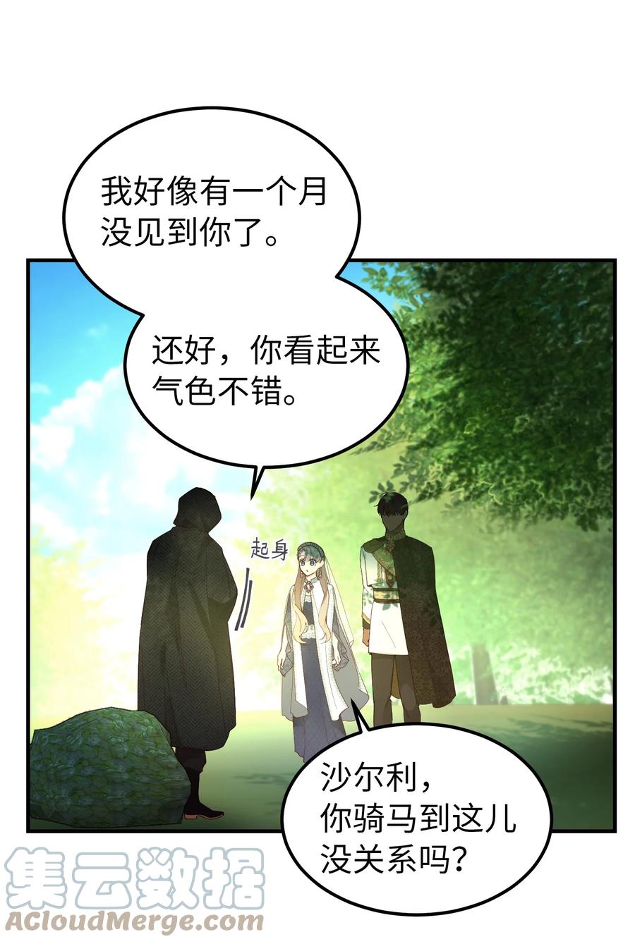 101 约会33