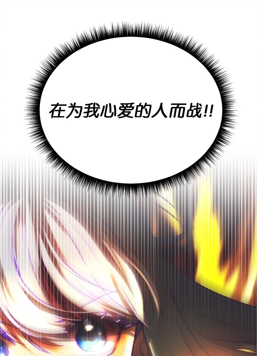 143 创造最后一个奇迹13