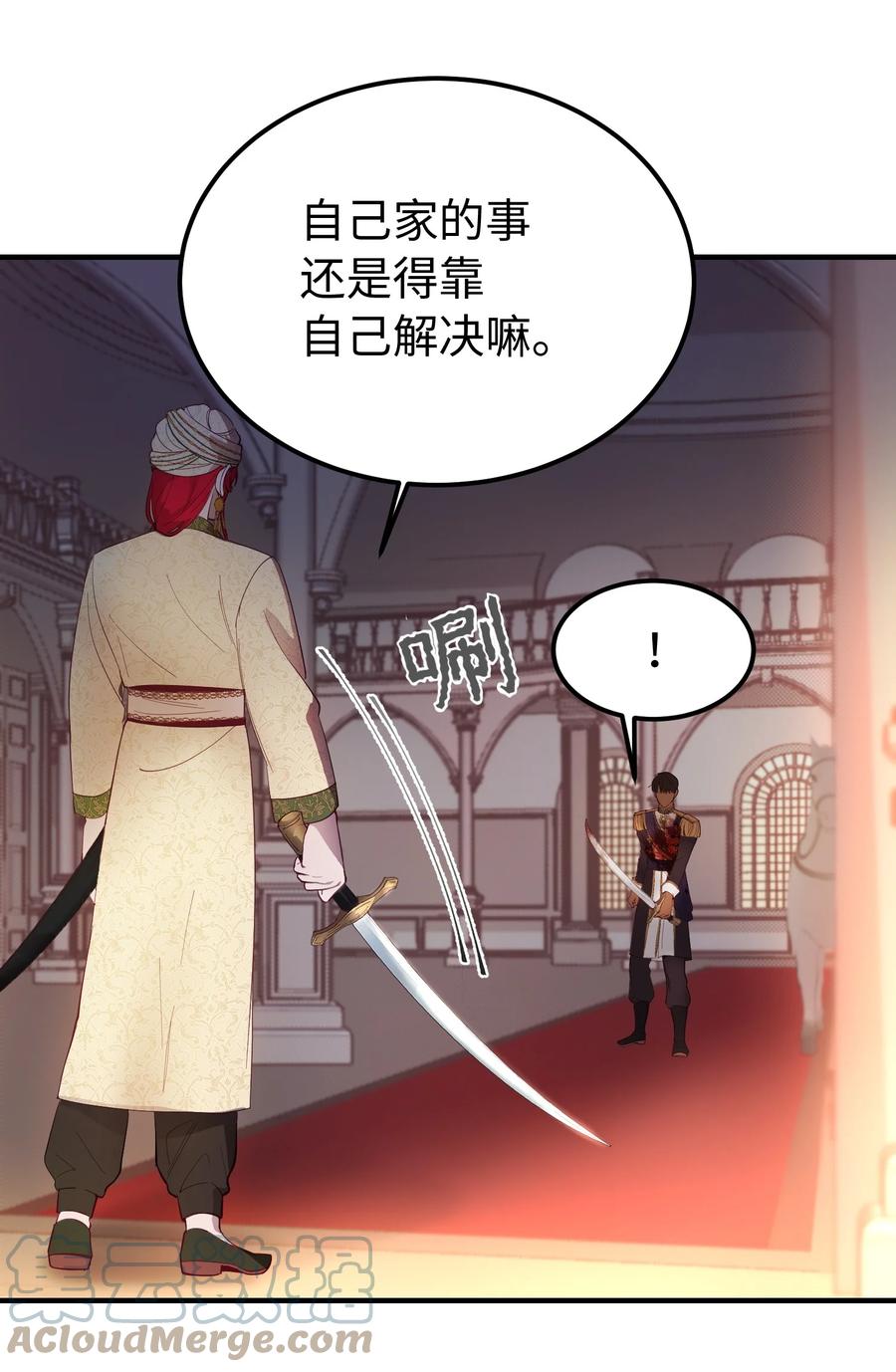 80 恋人6