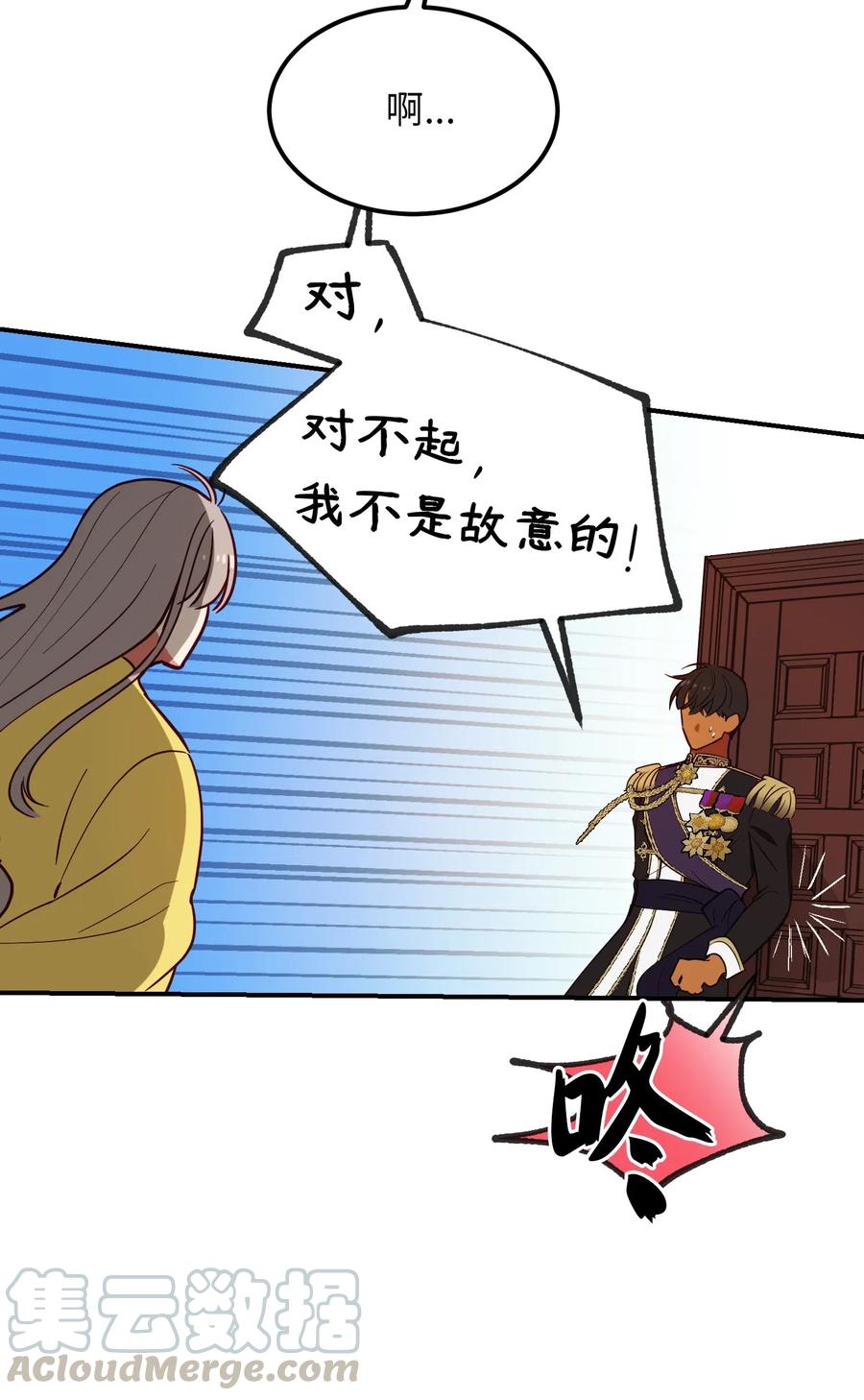 54 出乎意料27