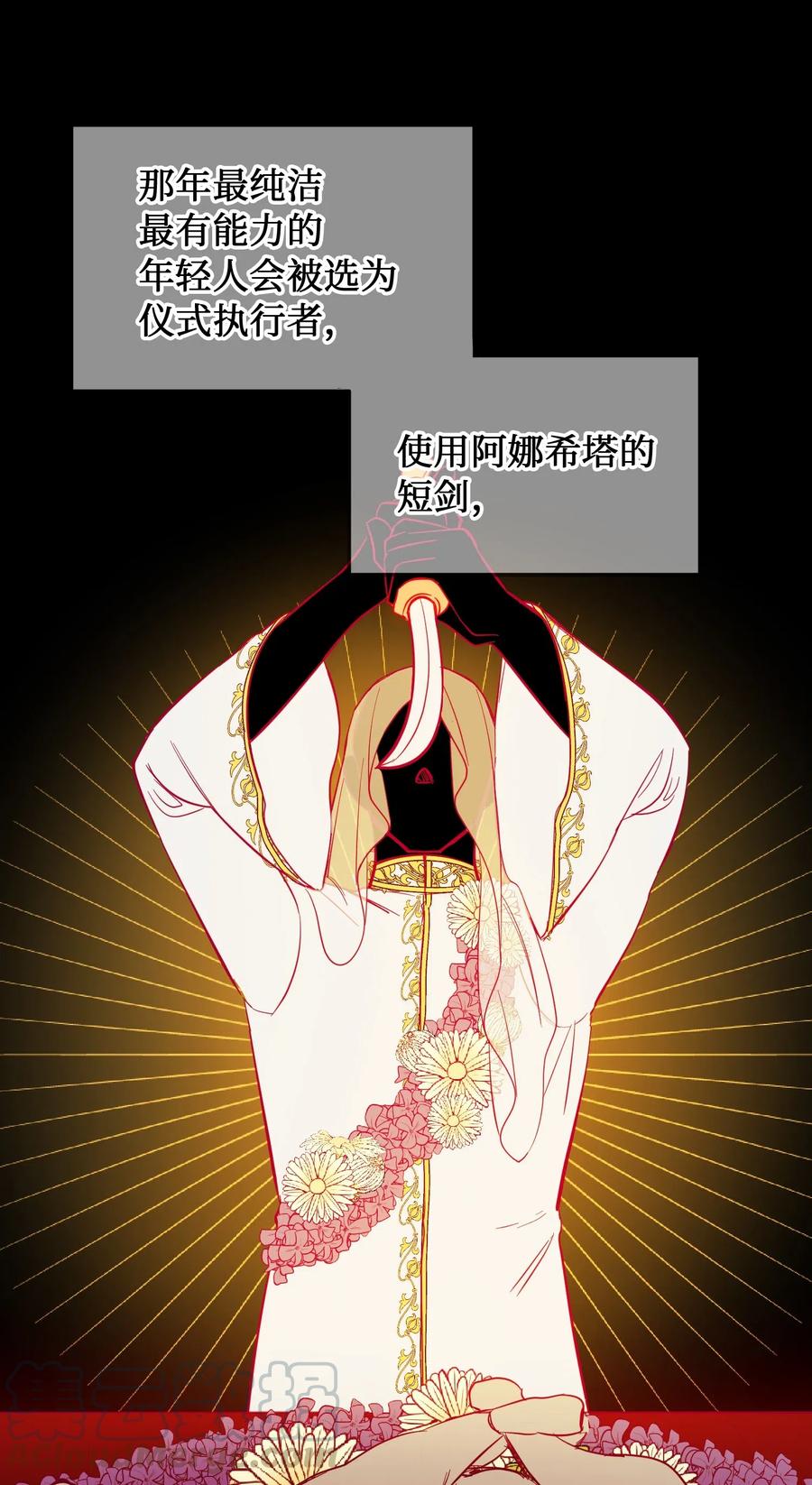 58 公主3