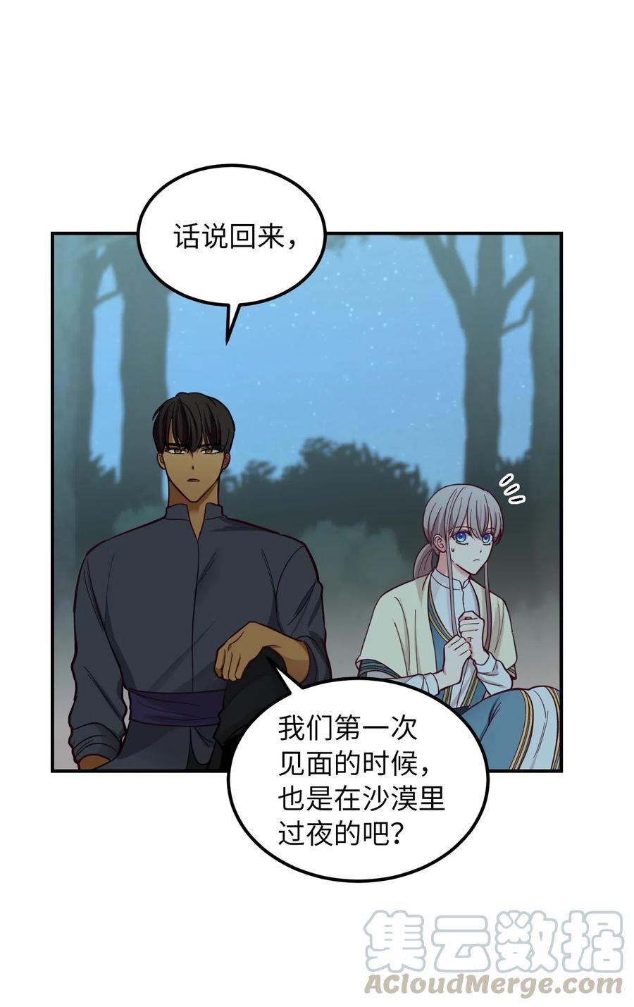 44 机密36