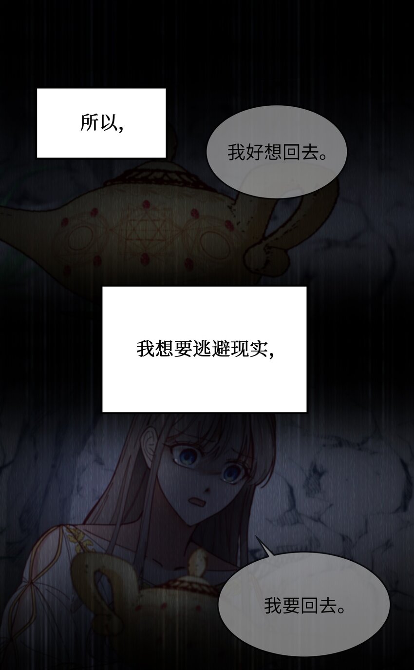 114了结欧伯伊德29
