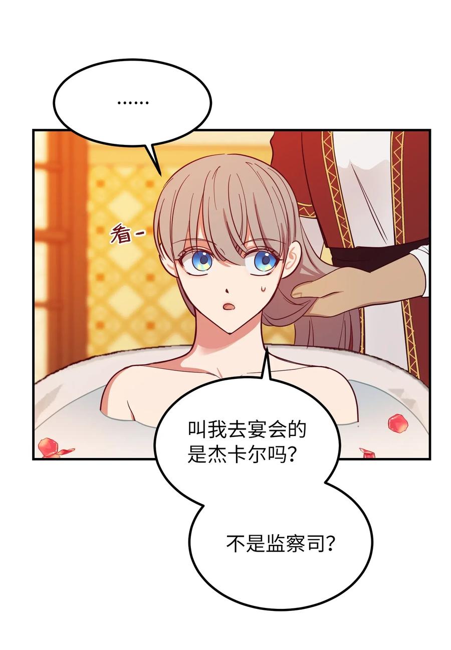 58 公主50