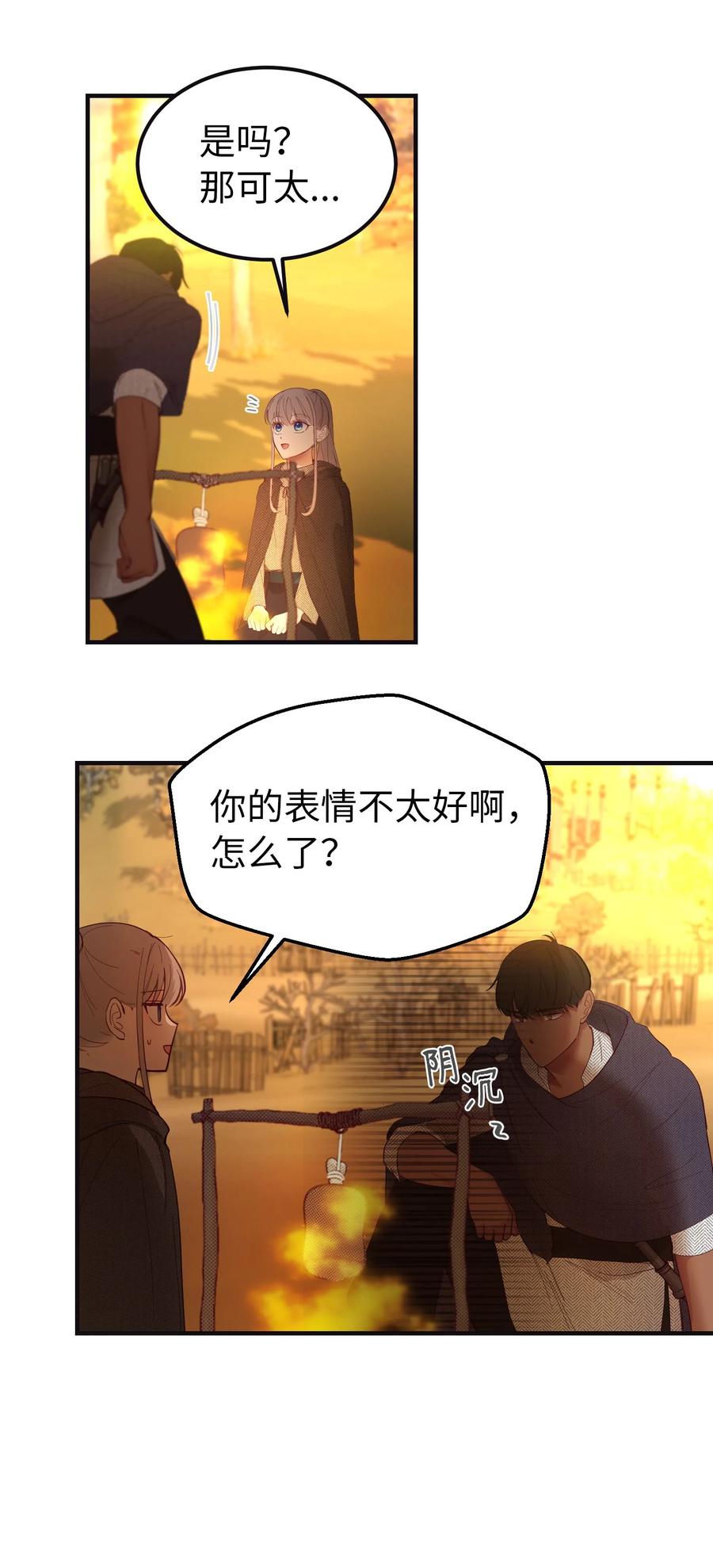 95 变故11