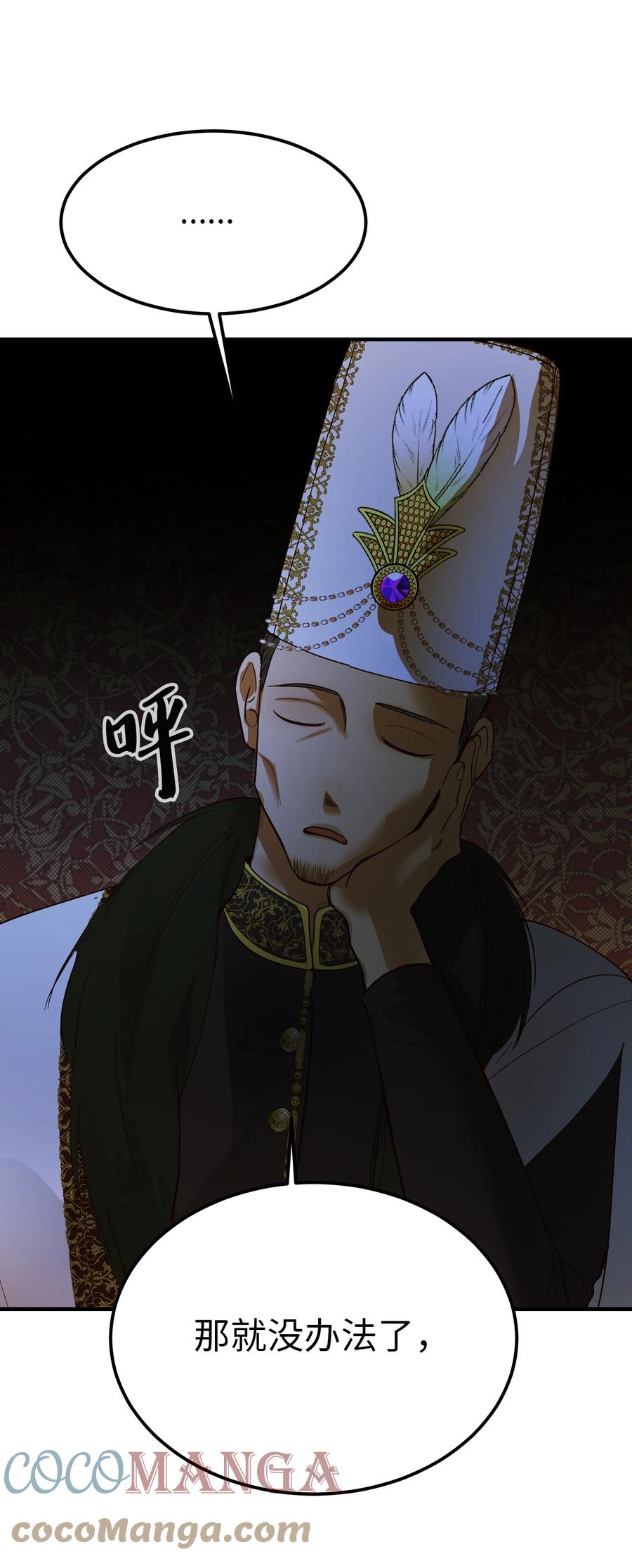 71 蜘蛛网36