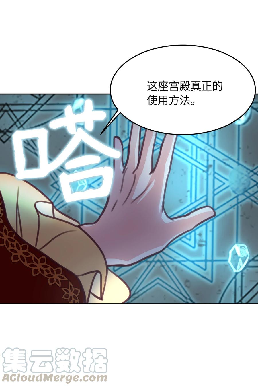 10 珍珠宫8