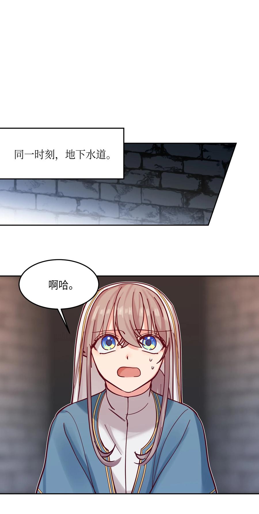 25 真相26