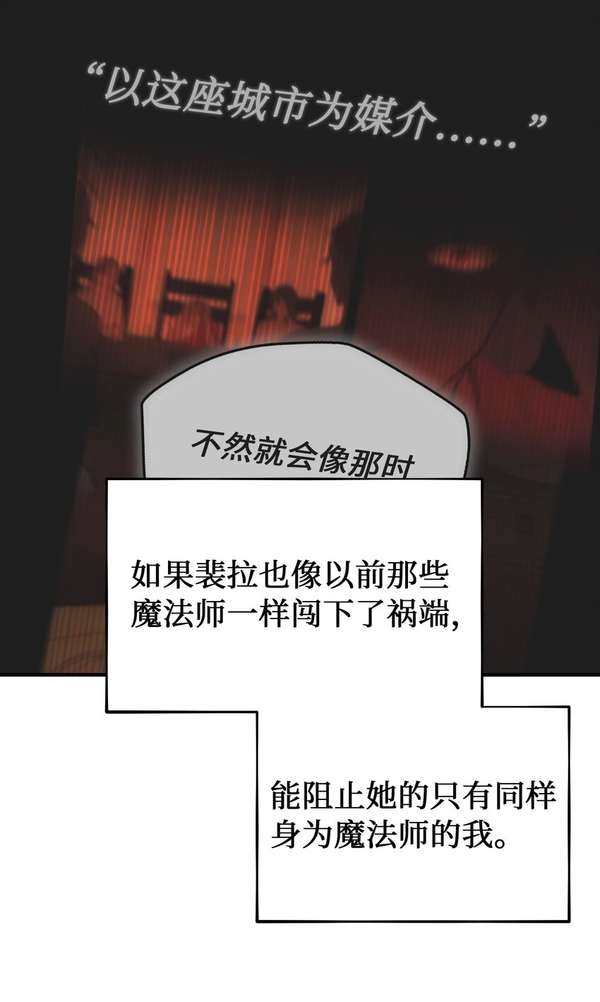 134 攻击杰卡尔74
