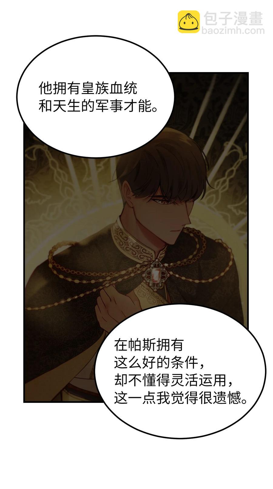 100 传闻四起50