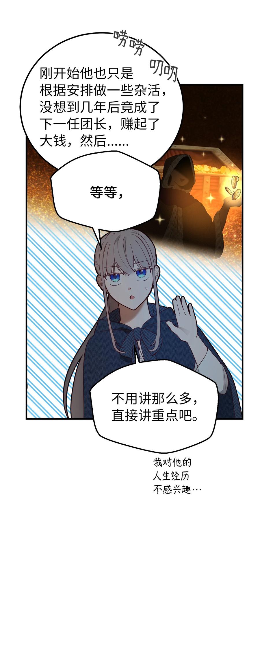 97 到达托艾普州14