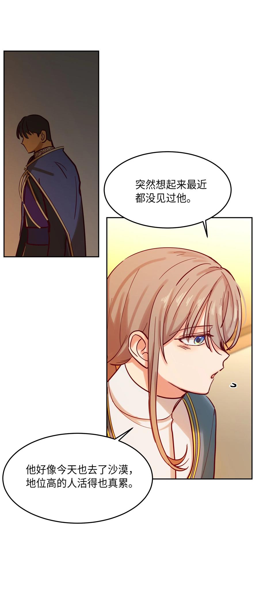 19 眼泪38