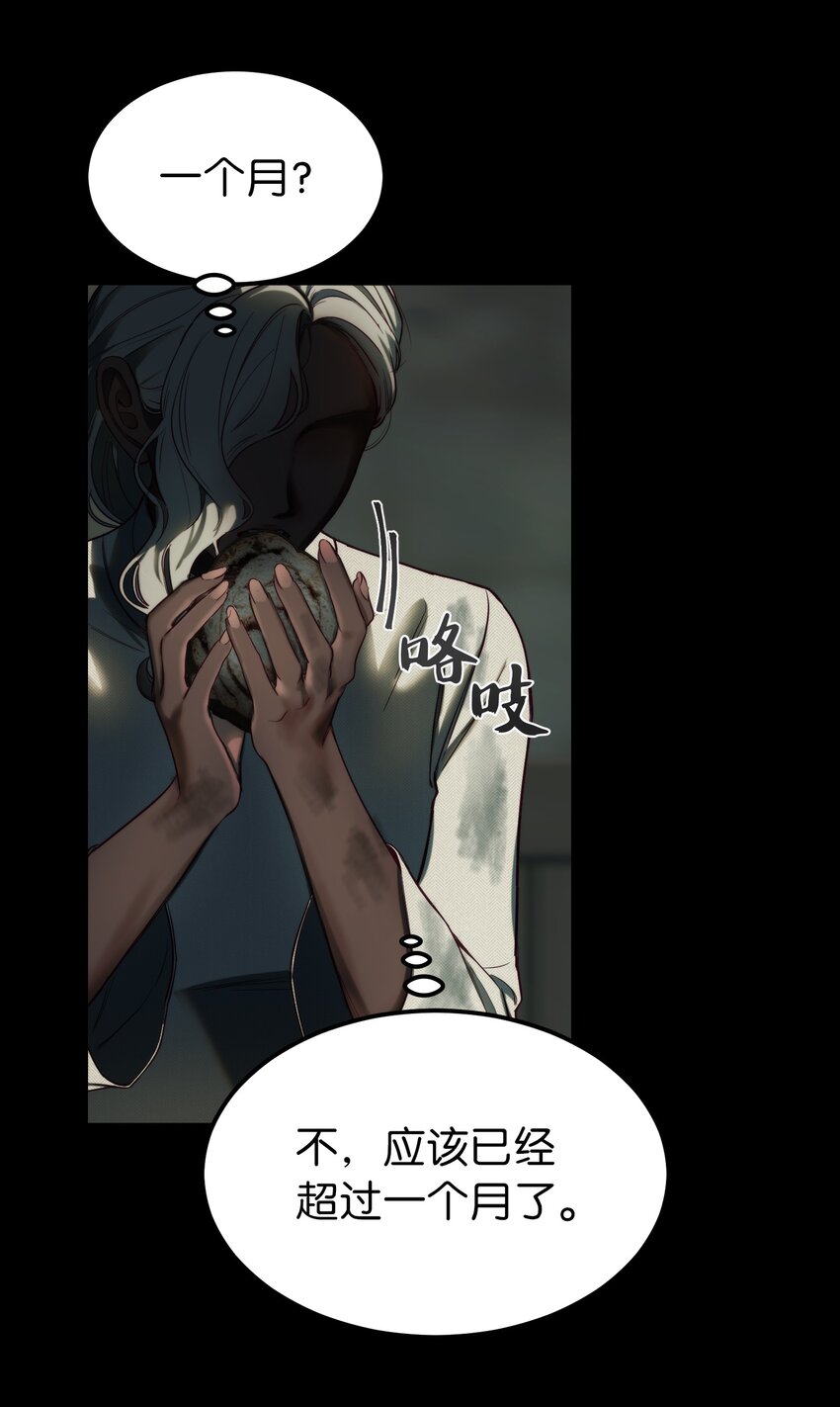 127 裴拉的往事50