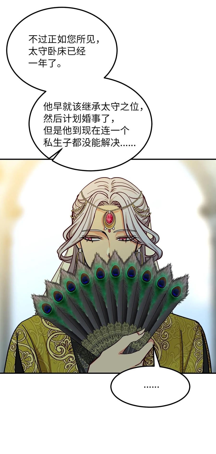40 都是我的53